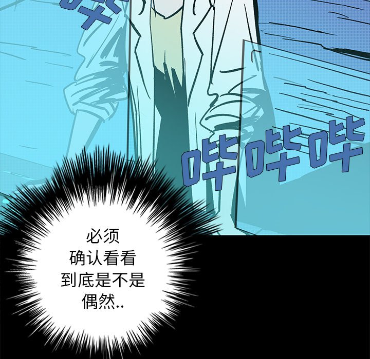第13話 - 第153张