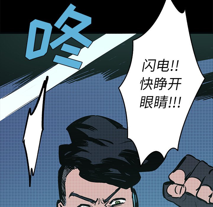 第13話 - 第158张