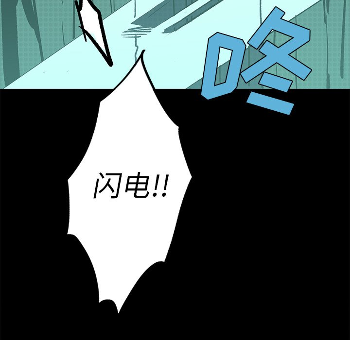 第13話 - 第160张