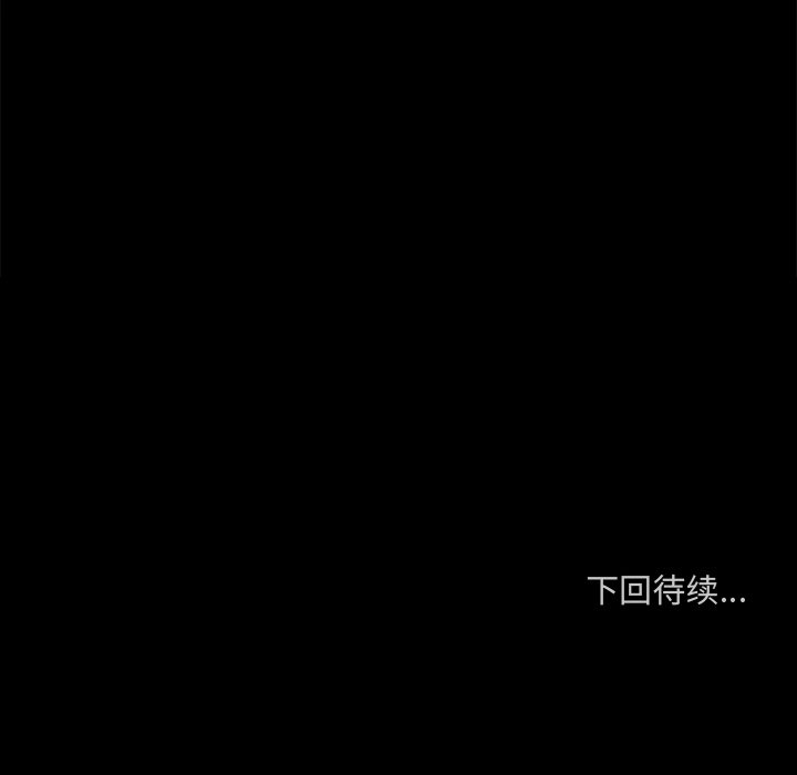 第13話 - 第161张