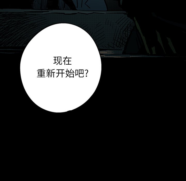 第13話 - 第17张