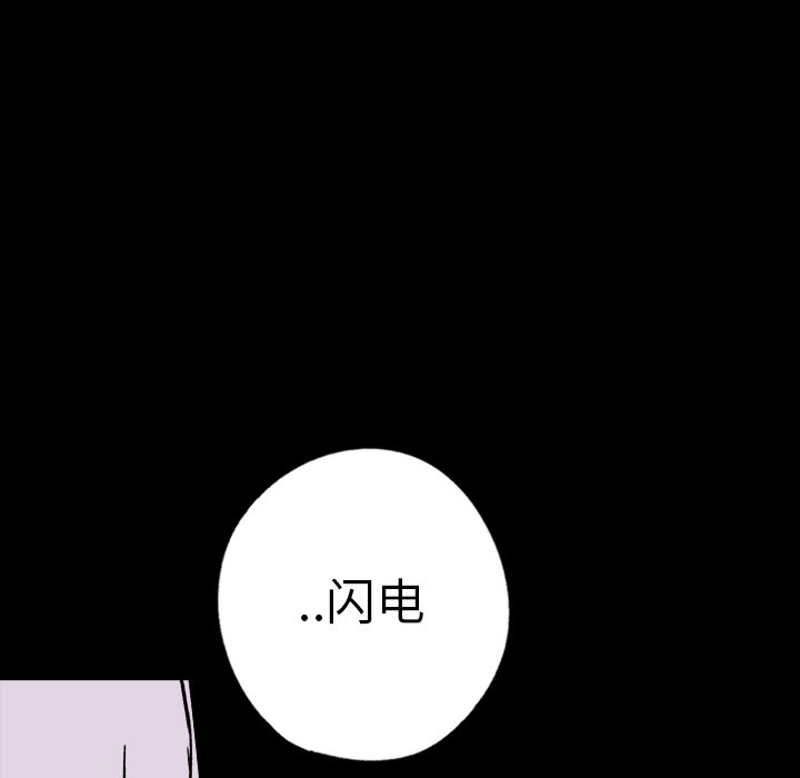第13話 - 第27张
