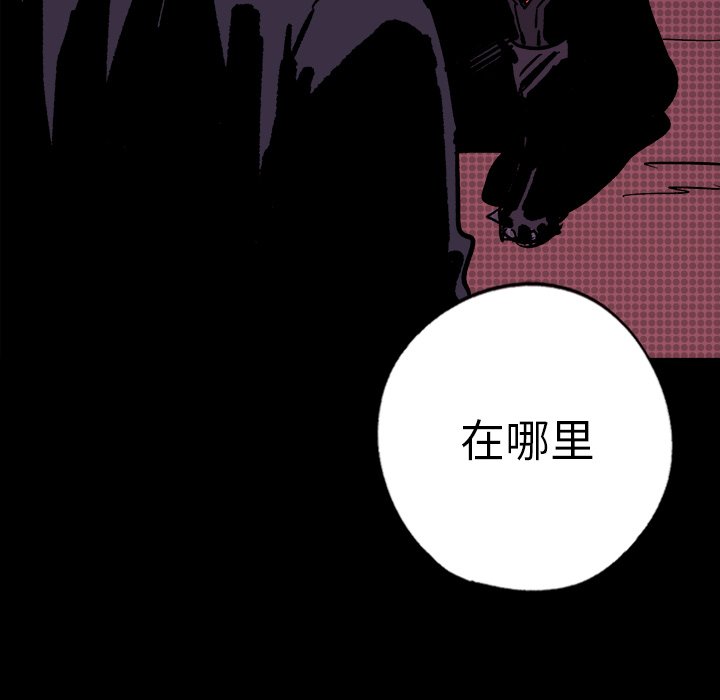 第13話 - 第29张