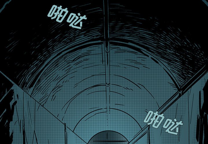 第13話 - 第3张