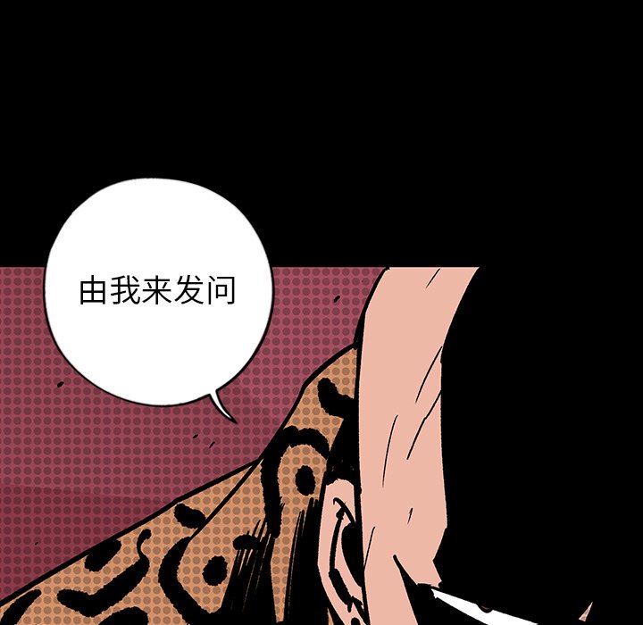 第13話 - 第30张