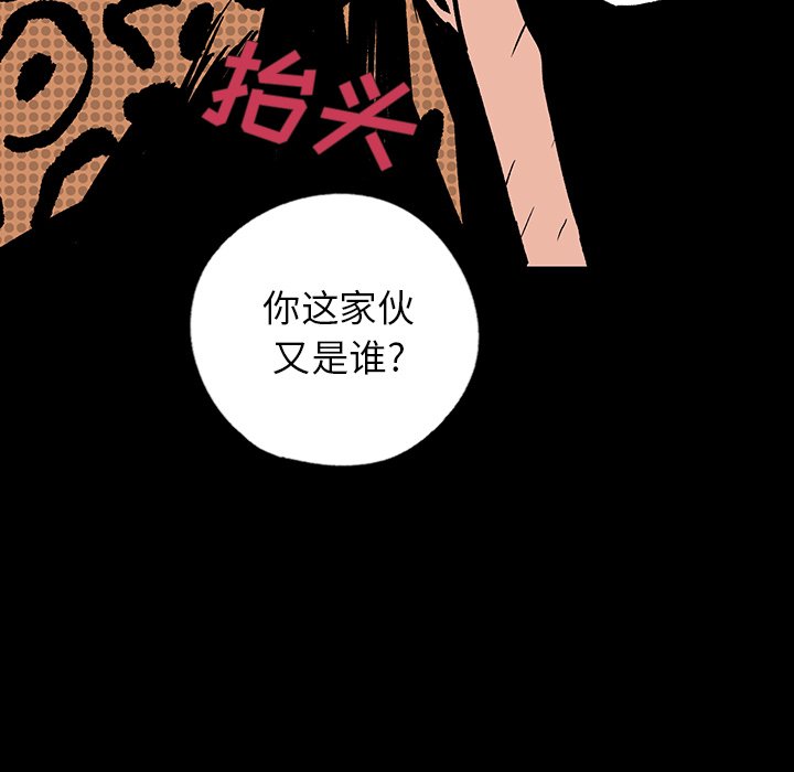 第13話 - 第31张