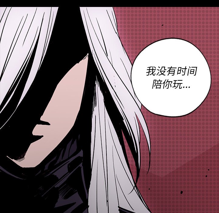 第13話 - 第32张