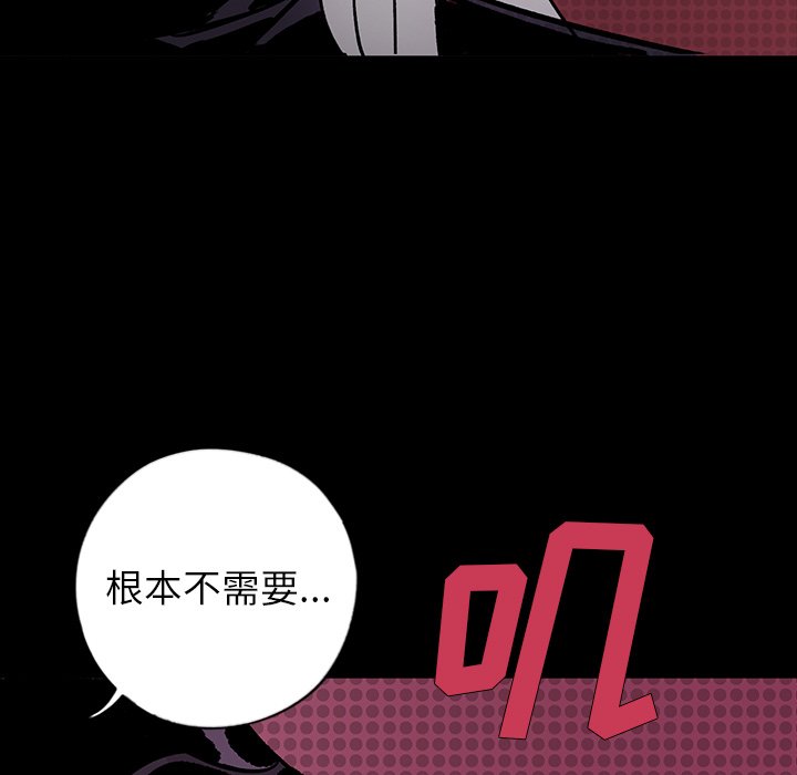 第13話 - 第33张