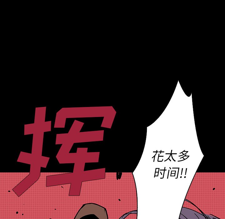 第13話 - 第35张