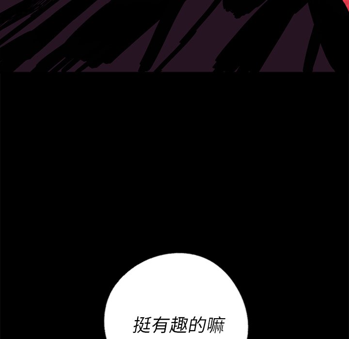 第13話 - 第41张