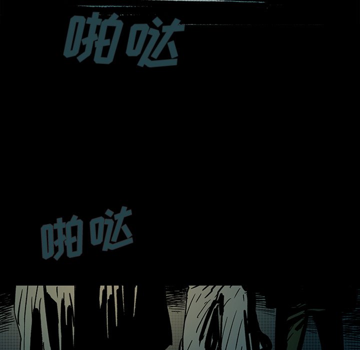第13話 - 第45张