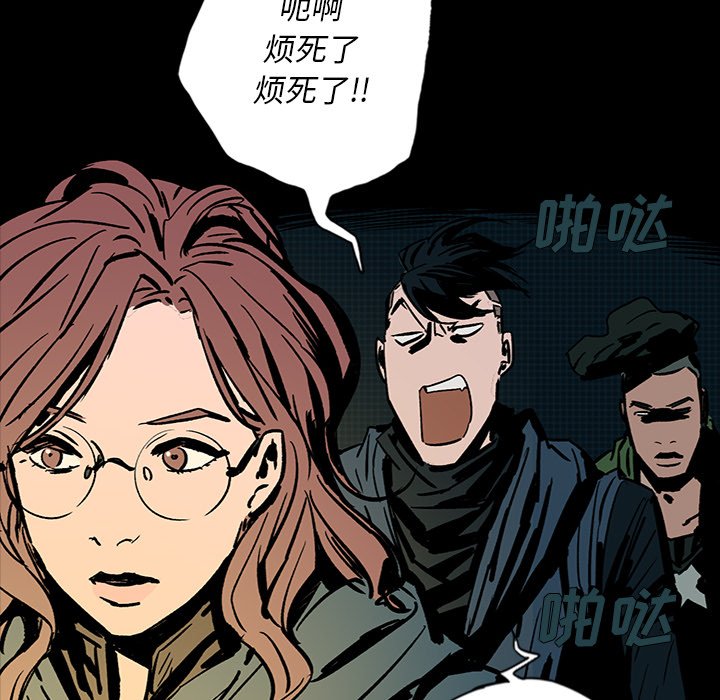 第13話 - 第47张