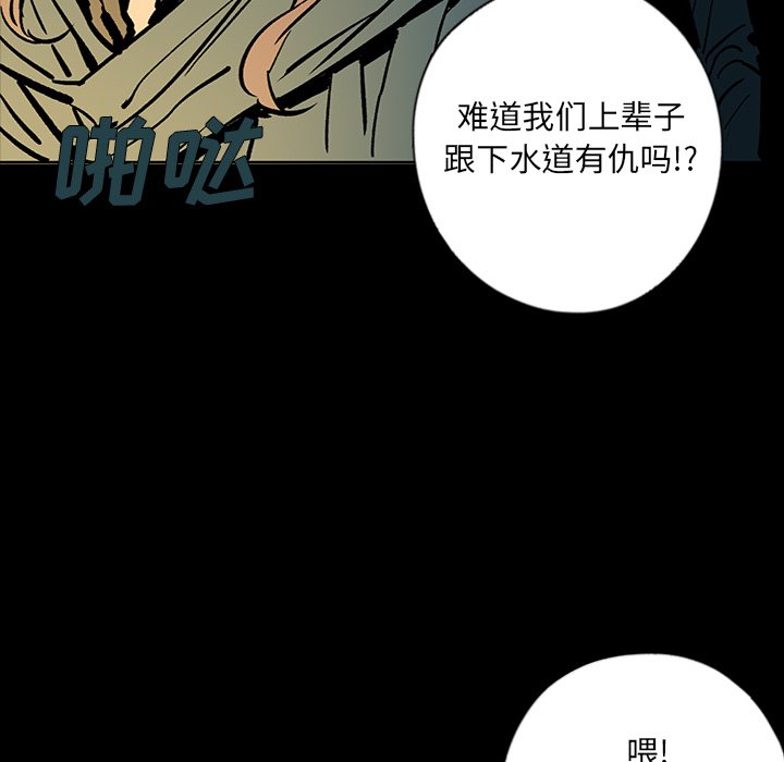 第13話 - 第48张