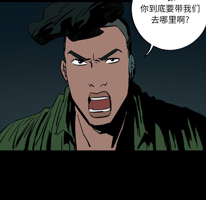 第13話 - 第49张