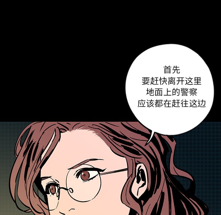 第13話 - 第50张