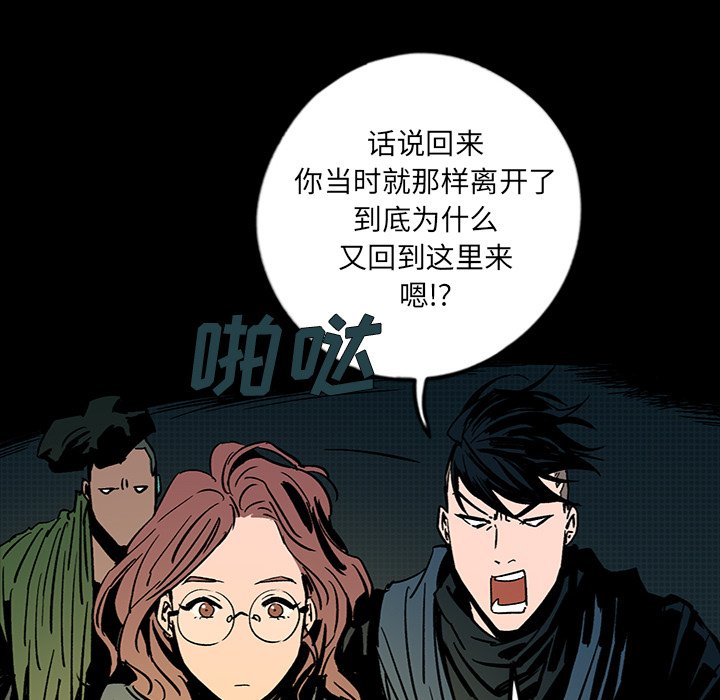 第13話 - 第52张