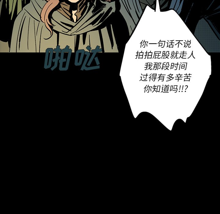 第13話 - 第53张
