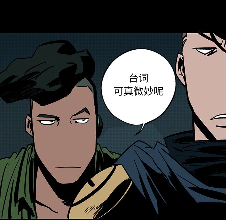 第13話 - 第54张
