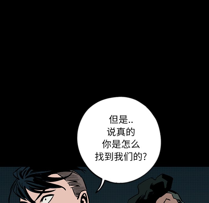 第13話 - 第55张