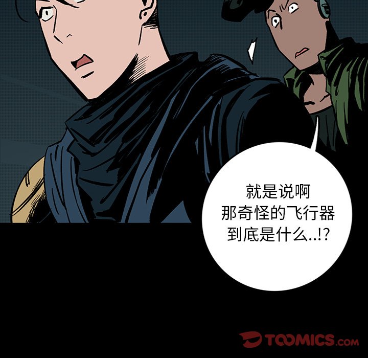 第13話 - 第56张