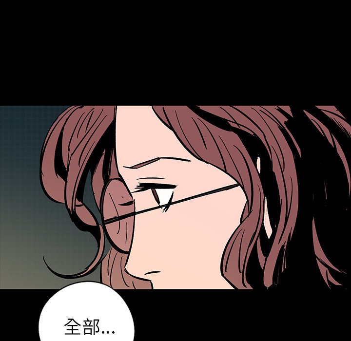 第13話 - 第57张