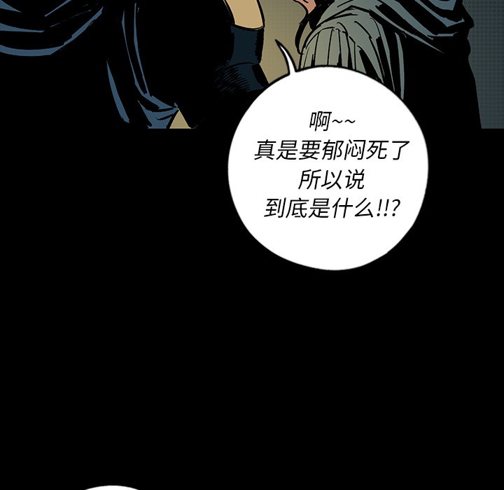 第13話 - 第59张