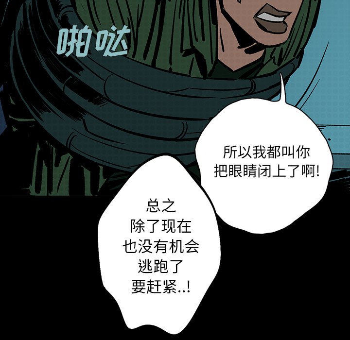 第13話 - 第6张