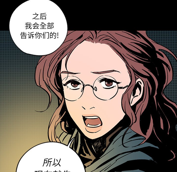 第13話 - 第60张