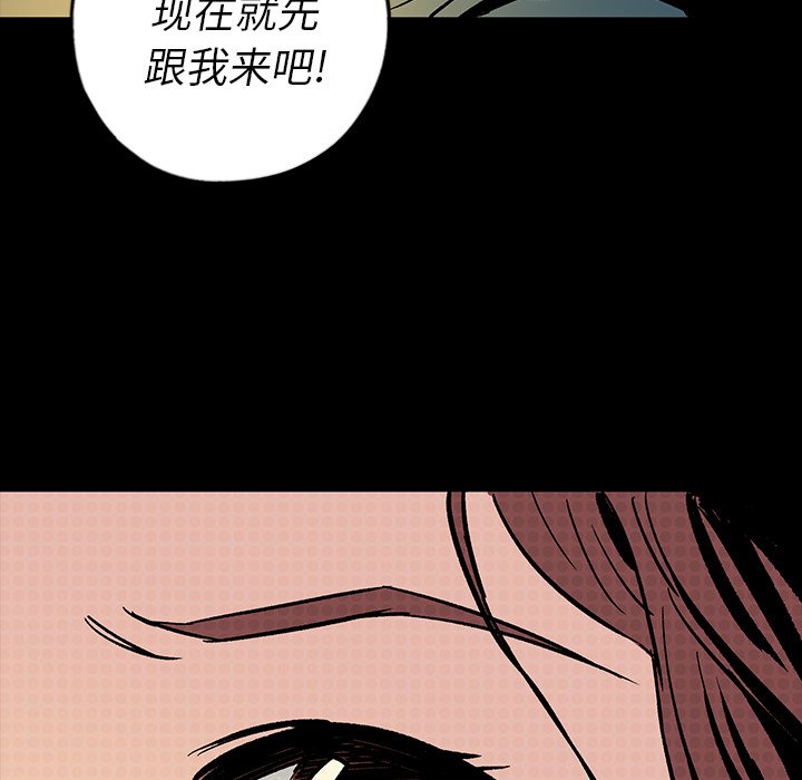 第13話 - 第61张
