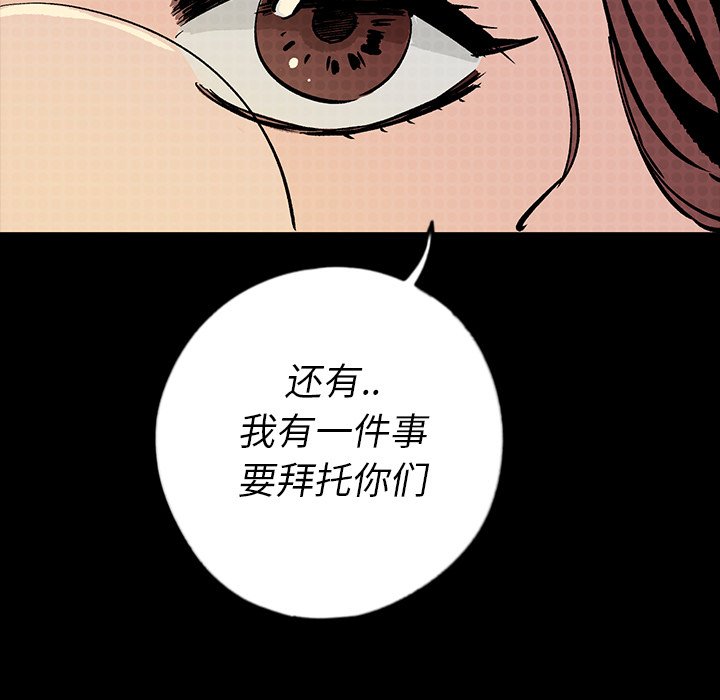 第13話 - 第62张