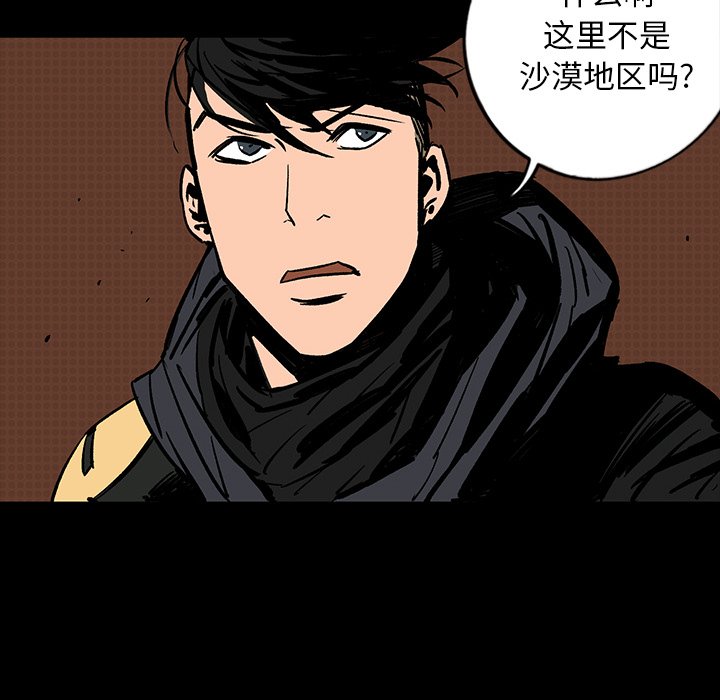 第13話 - 第67张
