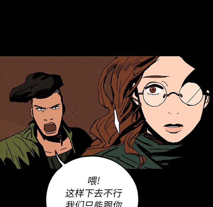 第13話 - 第68张