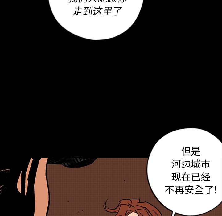 第13話 - 第69张