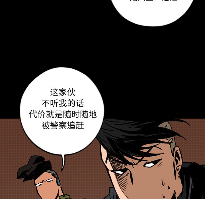 第13話 - 第72张