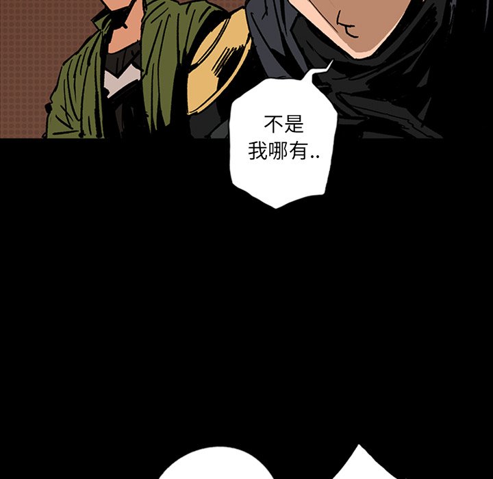 第13話 - 第73张