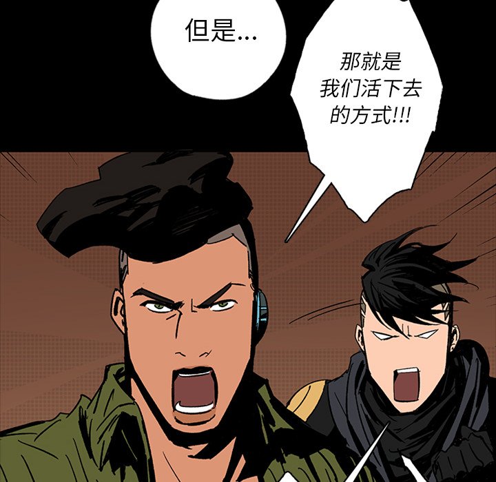 第13話 - 第74张