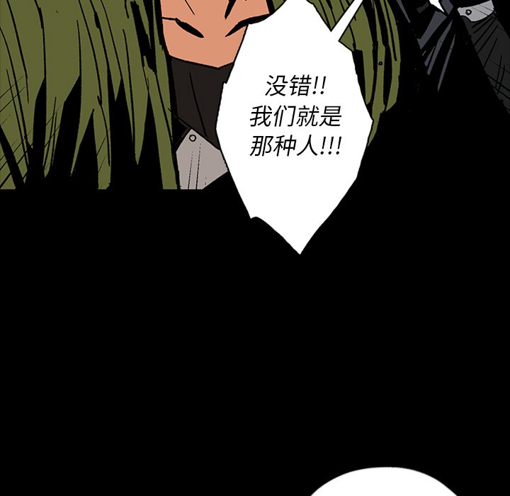 第13話 - 第75张