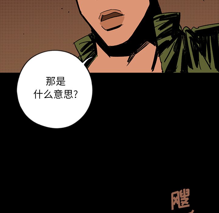 第13話 - 第78张