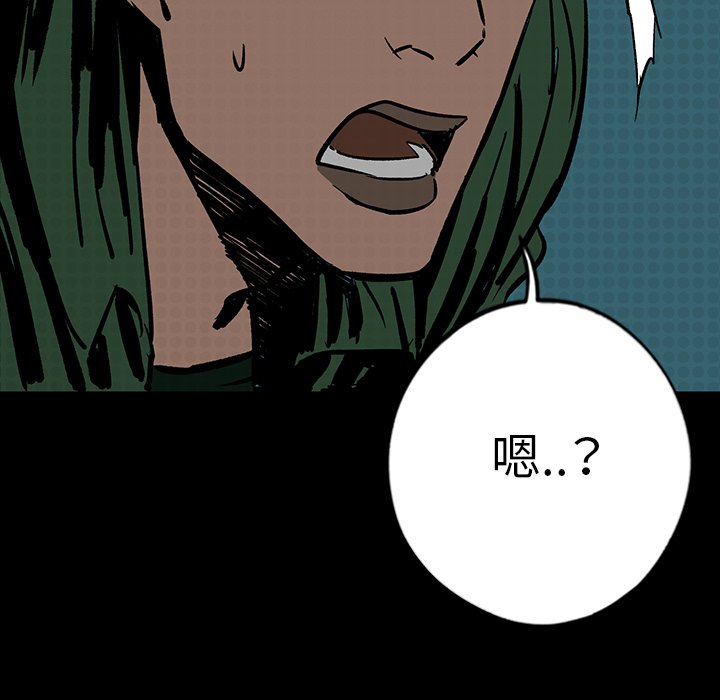 第13話 - 第8张