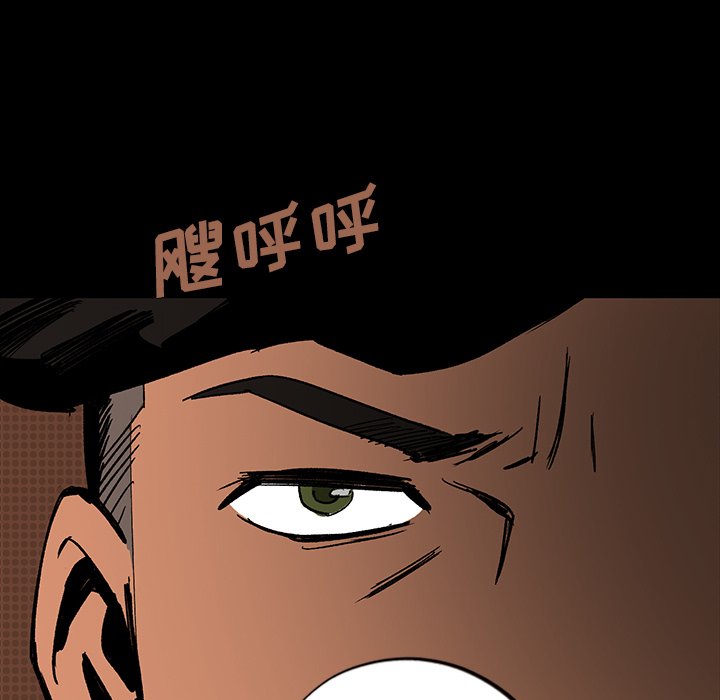 第13話 - 第80张