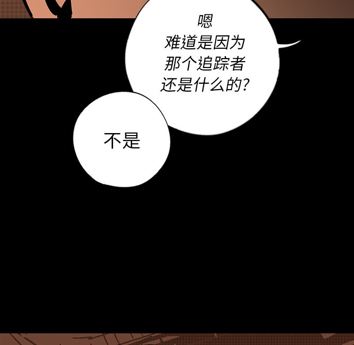第13話 - 第81张
