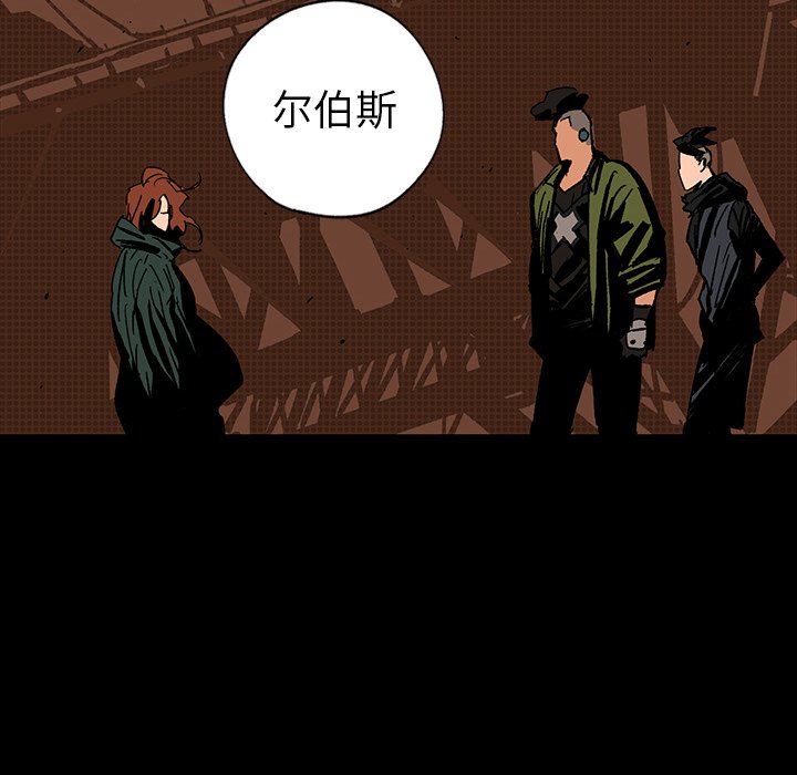 第13話 - 第82张
