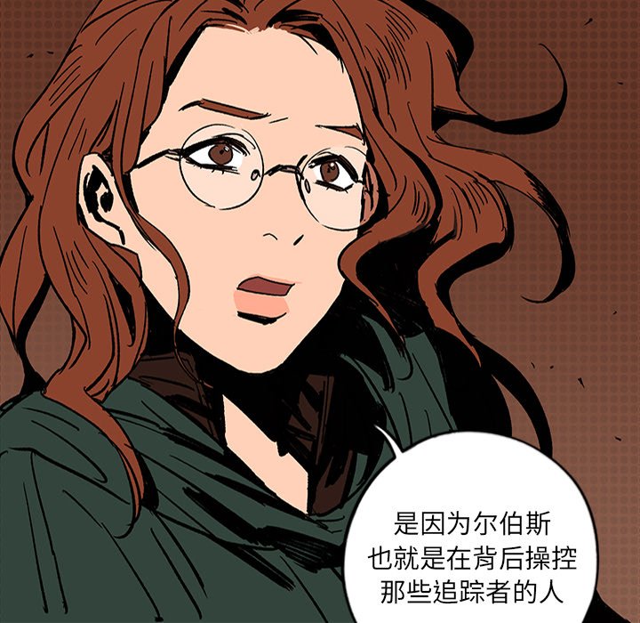 第13話 - 第86张