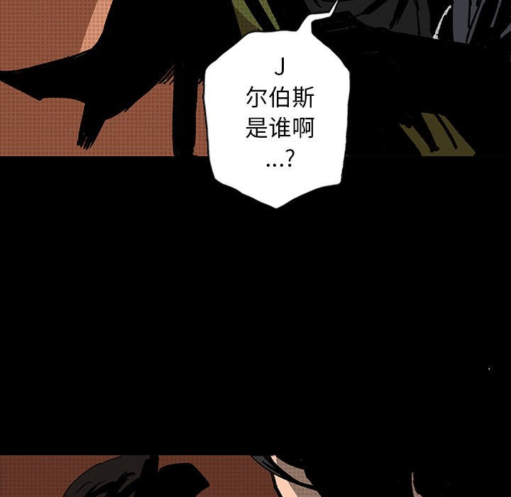 第13話 - 第88张