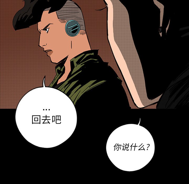 第13話 - 第89张