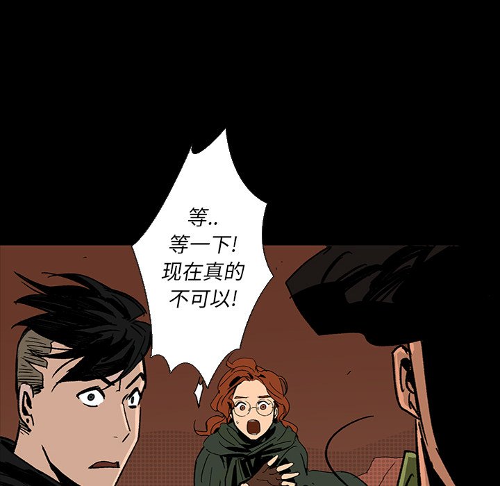 第13話 - 第90张