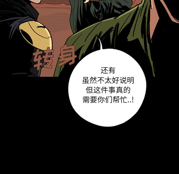 第13話 - 第91张