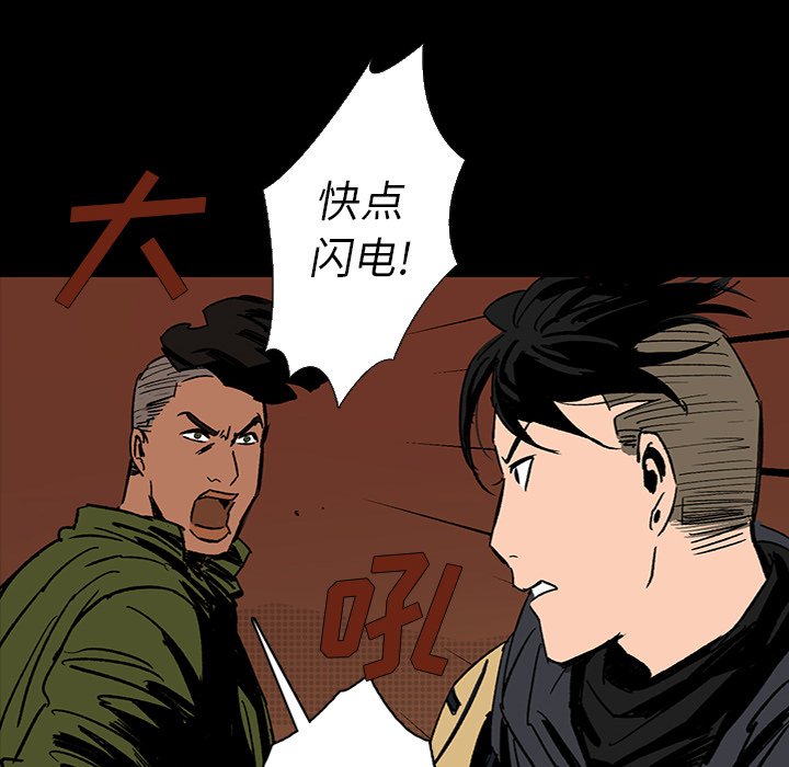 第13話 - 第92张