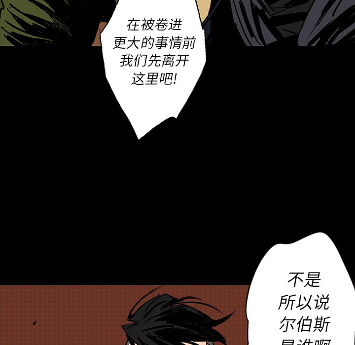 第13話 - 第93张