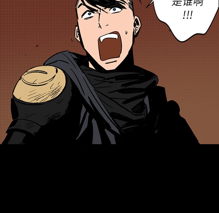 第13話 - 第94张